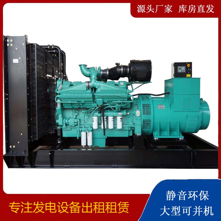 永嘉租赁发电机 柴油发电机组备件的清洗方法
