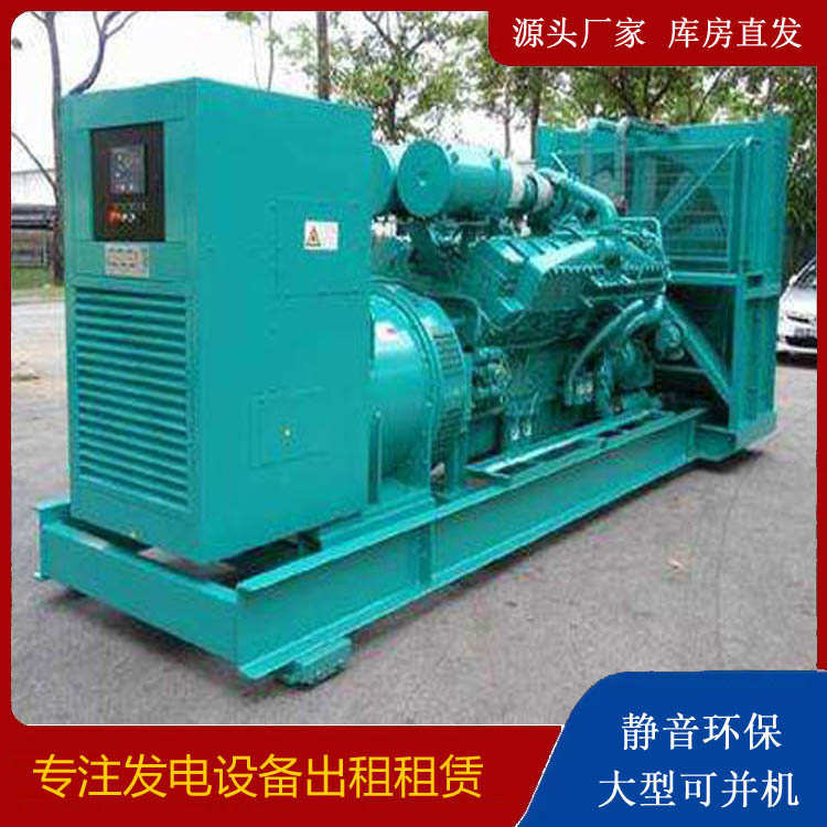 永嘉发电车出租 柴油发电机的日常应用注意事项
