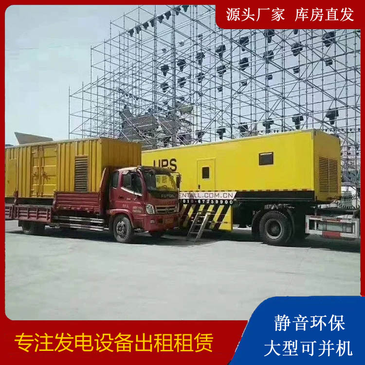 永嘉有哪些常见的发电机组输出电压类型？